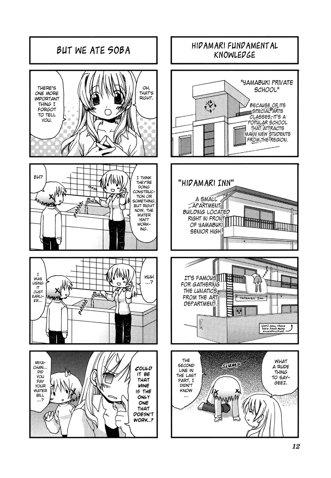 Hidamari Sketch Chapter 1 7